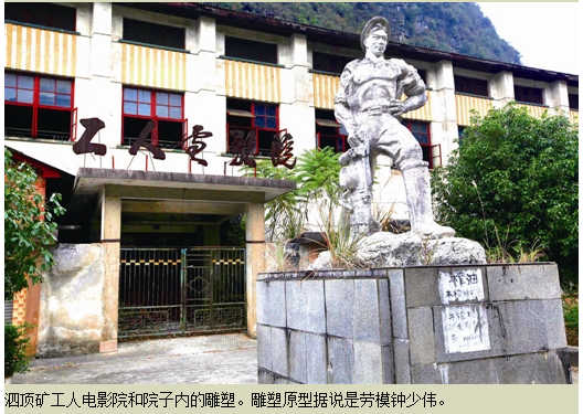 宋代老矿，有望建成柳州首座矿山遗址公园吗？