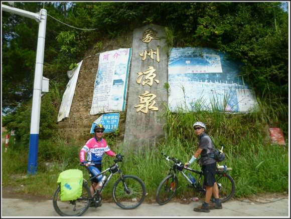 柳州周边游：骑行金秀六巷乡游记