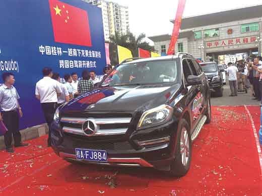 中国桂林—越南下龙自驾游路线正式开通